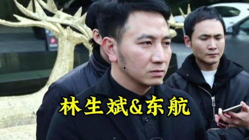 林生斌最新爆料10月,10月事件背后惊人真相！”