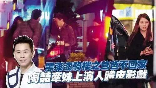 陶喆最新消息爆料,揭秘歌手背后的故事与音乐旅程