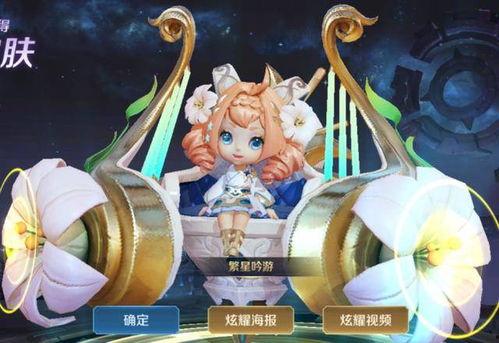 阿古朵最新皮肤爆料图片,神秘元素引发热议！